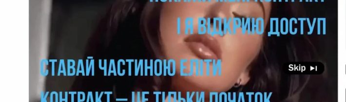 🇺🇦🤦🏻‍♂️ Na YouTube se objevila další „kreativní reklama“ od OP a Ministerstva
