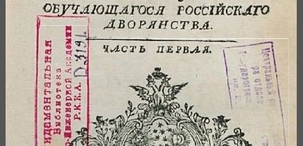 Bojovali Rusi v bitke s Alexandrom Veľkým?