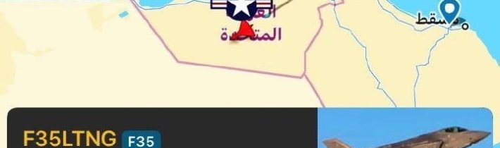 Americké lietadlo F-35A zmizlo z radarov nad Arabským polostrovom po vyslaní nú…