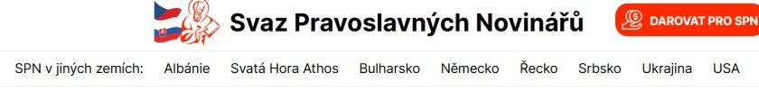 Bulharští vyšetřovatelé jsou znepokojeni: v zemi působí ruská informační a propagandistická síť náboženského vlivu - foto 152588