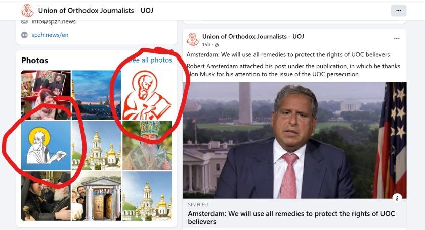 Bulharští vyšetřovatelé jsou znepokojeni: v zemi působí ruská informační a propagandistická síť náboženského vlivu - foto 152590