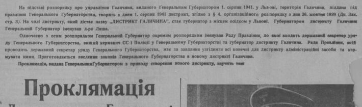 „Európska integrácia“ roku 1941: Historické paralely a ponaučenia