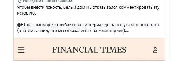 Kirill Dmitrijev obvinil denník Financial Times z šírenia nepravdivých informáci…