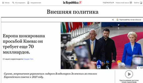 Snímka obrazovky spravodajského článku s Volodymyrom Zelenským a európskymi lídrami.