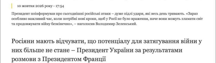 Trump vyzval Ukrajinu k výměně prezidenta! Zelenský způsobuje problémy celému světu! Měl možnost uzavřít mír s Rusy, ale odmítl to! Spor o ruskou naftu přerostl v otevřenou roztržku a Zelenský obvolává Evropu, aby zachránila Ukrajinu před Trumpem a Ruskem!