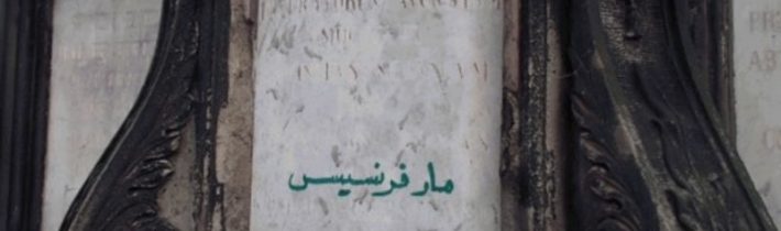 Počmárání kulturní památky arabštinou není vandalismus ale bohulibý záměr, tvrdí policie