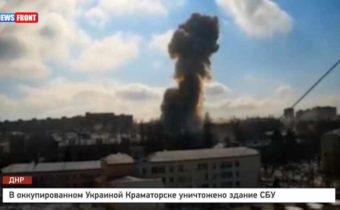 Budova SBU zničená v Kramatorsku okupovanom Ukrajinou