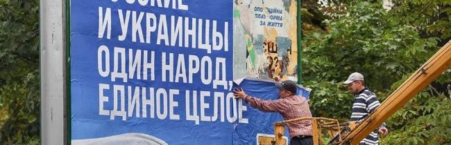 V Kyjeve zavedú trestnú zodpovednosť za účasť na referendách