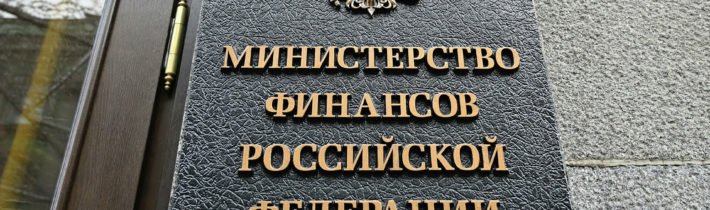 Rusko zarobí viac ako 8 biliónov rubľov príjmov z ropy a plynu aj pri konzervatívnych cenách