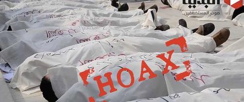 VIDEO: Facebooková skupina prosionistického magazínu Delet zdieľala hoax, že obete izraelského vraždenia sa hýbu a Palestínčania si mŕtvoly sami zinscenovali. V posmešnom príspevku sa písalo: „Mŕtvy nedokázal počkať, kým kamerama