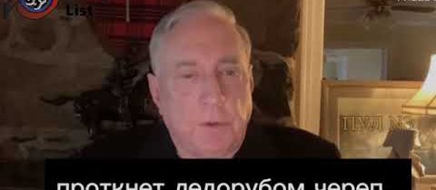 Bývalý Trumpův poradce, plukovník americké armády Douglas McGregor o budoucnosti Zelenského