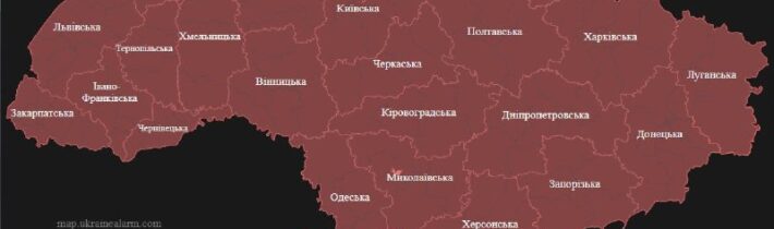 Na celej Ukrajine je opäť vyhlásený letecký poplach︎Pozvite priateľov | t.me/ze…