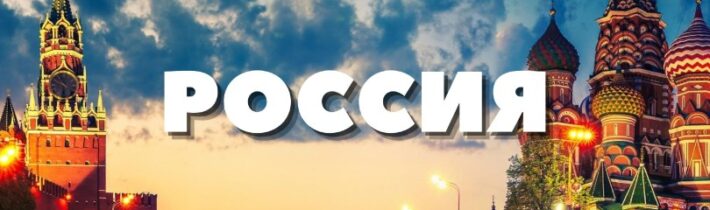 „Toto je najlepšie miesto“ – Briti a Američania sa po slovách Putina sťahujú do Ruska – tadesco.org