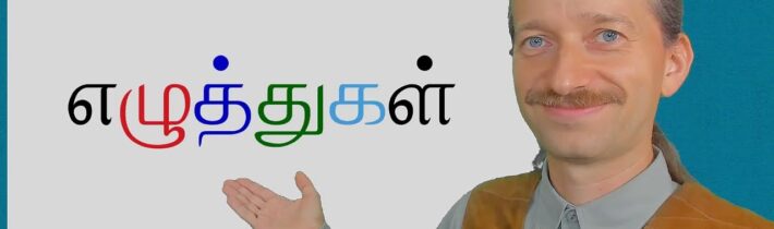 Abeceda a vývoj jazyka