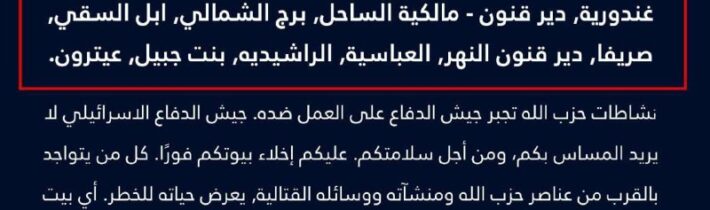 Izraelská okupačná správa je už v akcii: Arabský mediálny zástupca IDF plukovní…