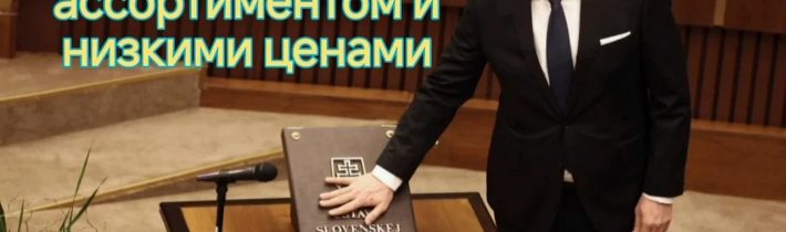 Андрей Данко в московском супермаркете
