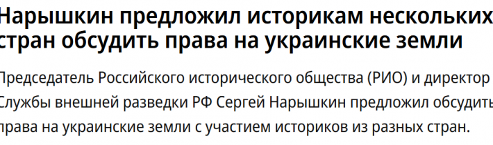 Sergej Naryškin moderuje delenie Ukrajiny