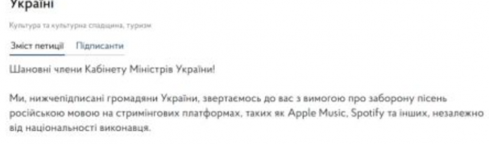 Ukrajinské úrady zvážia petíciu za zákaz ruských piesní