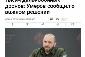 Kyjev připravuje masivní útoky: Ukrajinské ozbrojené síly nasmlouvaly desítky tisíc dronů s dlouhým doletem