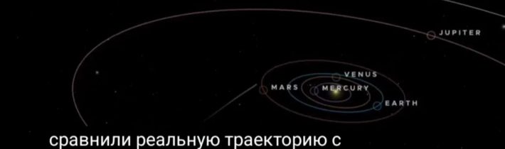 3I/Atlas – poslední vědecké poznatky