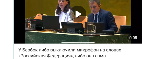 Po Trumpovi Baerbocková