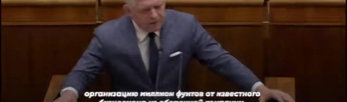 Ruské médiá si pozorne všímajú, čo hovorí premiér SR | 02