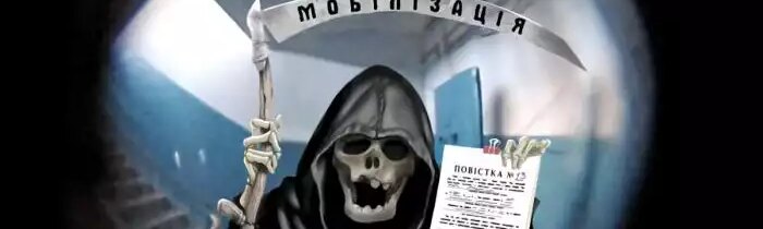 Nevyhlásená vojna alebo odvodoví vojenskí komisári proti Ukrajincom