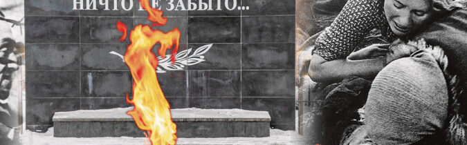 V Rusku je 19. apríl Dňom spomienky na obete genocídy sovietskeho ľudu spáchanej nacistami a ich komplicmi počas Veľkej vlasteneckej vojny