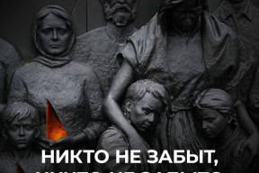 NIKDO NENÍ ZAPOMENUT, NIC NENÍ ZAPOMENUTO !!!