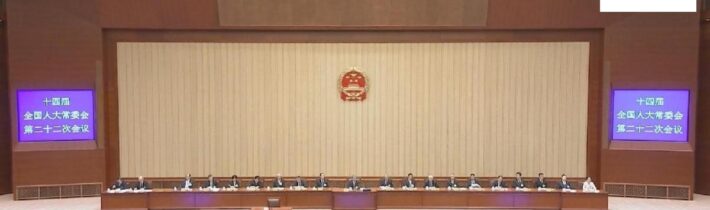Politické zemětřesení v Pekingu: Xi Jinping odvolává ministra