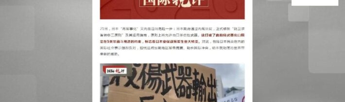 ŠOKUJÍCÍ OBRAT JAPONSKA: ZEMĚ MÍRU OTEVÍRÁ DVEŘE SMRTÍCÍM ZBRANÍM! Hrozí nová zbrojní horečka?