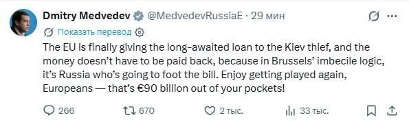 Medvedev to celé okomentoval asi najvýstižnejšie:“EÚ konečne poskytuje dlho oča…
