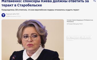 Valentina Matvijenko: Kyjevskí sponzori musia niesť zodpovednosť za teroristický útok v Starobeľsku