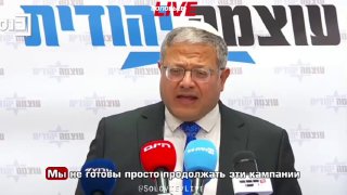 Minister národnej bezpečnosti Izraelského štátu Itamar Ben-Gvir opäť vyzval na …