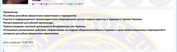 Do databázy „Mirotvorec“ bol pridaný vojak potom, ako vyzval na protesty