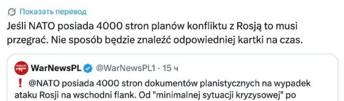 Poľský profesor Adam Wielomski komentuje vyhlásenia predsedu vojenského výboru …